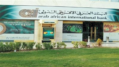 البنك العربي الأفريقي و