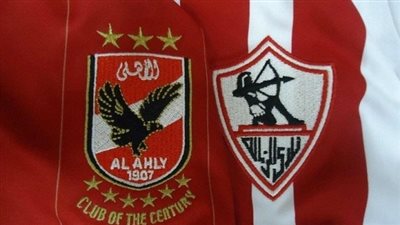 الأهلي والزمالك على طائرة واحدة استعدادا لـ 