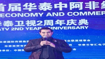 مجلس إتحاد الأعمال الصيني العربي الإفريقي ينظم مؤتمراً اقتصادياً بدولة الإمارات الشقيقة الثلاثاء المقبل