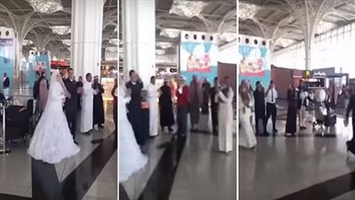 بالفيديو.. زفة عروس مصرية في مطار المدينة المنورة