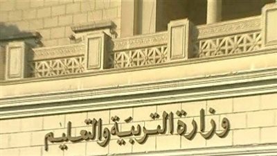 وزارة التعليم تؤكد على وجود تنسيق كامل مع النيابة الإدارية