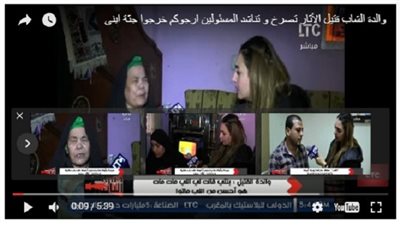 بالفيديو.. عجوز تروي تفاصيل ذبح ابنها على باب مقبرة لاستخراج الآثار
