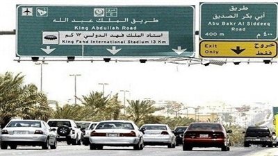 السعودية تحدد نوع وعدد السيارات المسموح للمصريين امتلاكها