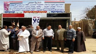 تموين الفيوم افتتاح منفذ لبيع اللحوم السودانية المخفضة بابشواى 