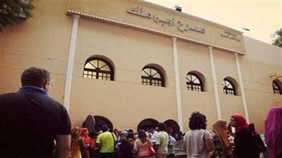 تأجيل افتتاح عرض 