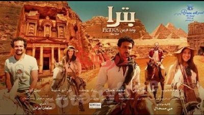 الأحد.. عرض خاص لفيلم 