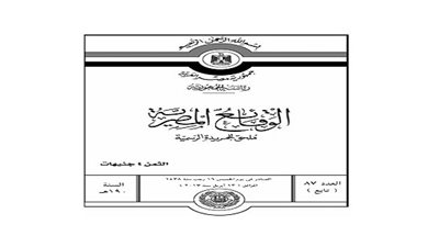 الوزراء: زيادة نظم الإثابة للموظفين الدائمين والمتعاقدين بالهجرة