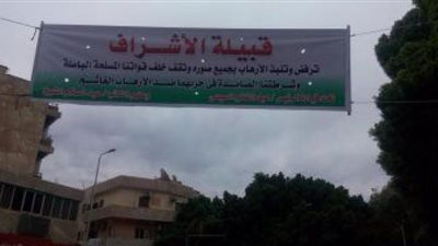 فى بيان رسمى