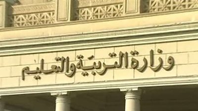 التعليم تُعد ورشة 
