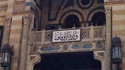 خطبة الجمعة القادمة تحت عنوان 