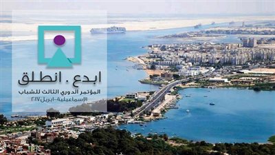 وصول مكرم محمد أحمد وأسامة الأزهري لمقر فعاليات مؤتمر الشباب