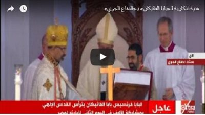 بالفيديو.. هدية تذكارية لـ