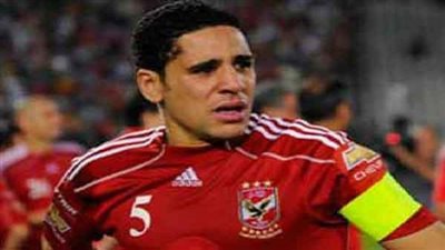 كابتن الاهلى يعتزل رسميا 