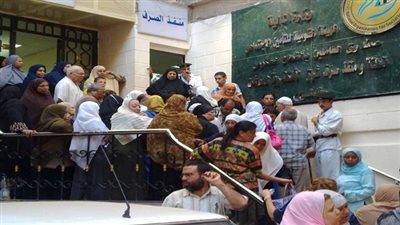 الحكم بعدم دستورية قانون التأمين الاجتماعي