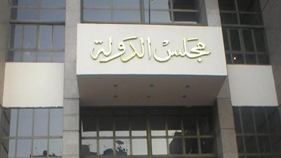 الإدارية العليا: الحكومة خالفت الدستور وعليها تعويض تجار القطن