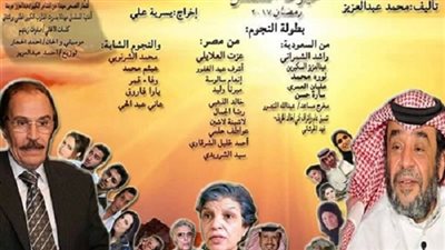 انتهاء مونتاج مسلسل 