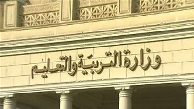 التعليم تنظم مؤتمر التنمية المستدامة وتحديات التعليم قبل الجامعى