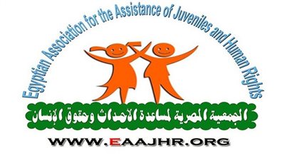 المصرية لمساعدة الأحداث تتلقى إستغاثة والد (المتهم البريء) بالسجون السعودية وترفعها للرئيس  