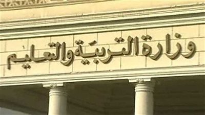 التعليم: لاصحة لتغيير جدول امتحانات الثانوية العامة