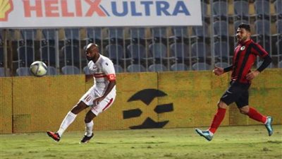 الزمالك يتمسك بالمركز الثالث ويفوز على الداخلية بربعاية 