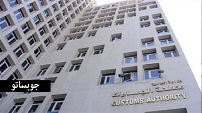 توقيع اتفاقية تعاون جمركي بين مصر والسعودية لتسهيل حركة التجارة البينية