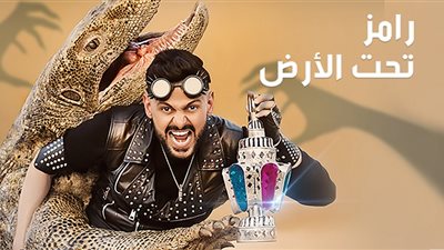فتوى صادمة حول برنامج 