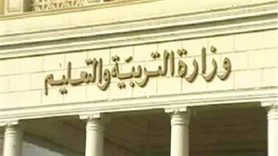 مؤتمر صحفي لعرض استعدادات وزارة التعليم لامتحانات الثانوية العامة.. غداً