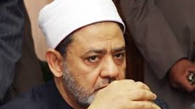 الأزهر يوجه رسالة لأهالي 