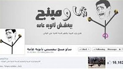 هل تنتهي أسطورة 