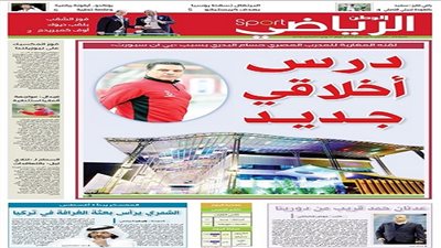 بالصورة.. صحيفة قطرية تهاجم البدري بسبب أزمة 