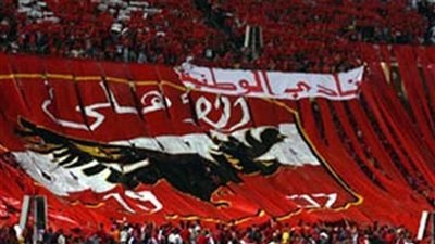 المارد الأحمر في خطر.. مهمة صعبة للأهلي في مجموعة الموت