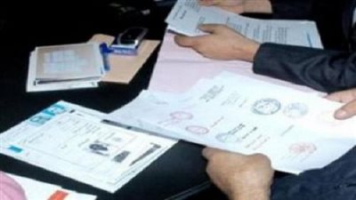 القبض على موظف بالتربية والتعليم لتزويره محررات رسمية 