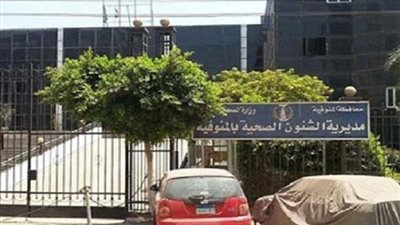 إحالة 232 عاملا بـ