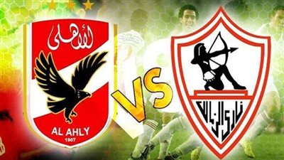 في جولة الحسم.. هذا ما يفعله الأهلى والزمالك للصعود لدور الثمانية