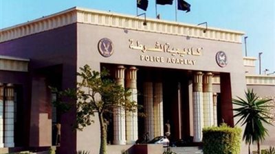 هذه شروط القبول بأكاديميه الشرطه 