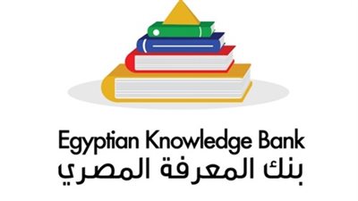 بنك المعرفة| مشروع للمثقفين فقط ولا يخدم المجتمع.. إقرا التفاصيل