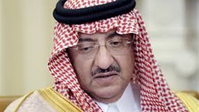 مصدر سعودي لـ«رويترز»: إدمان «الكوكايين» وراء تنحية محمد بن نايف