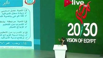 بالفيديو.. وزير الصحة من مؤتمر الشباب :