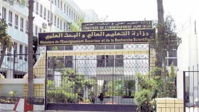 وزارة التعليم العالي تعلن عن بدء تقدم الطلاب للحصول على المنح المجانية من الجامعات الخاصة 