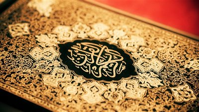 تعرف على حكم قراءة القرآن من المصحف أثناء الصلاة