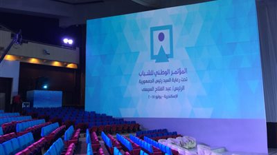 بث مباشر.. فعاليات مؤتمر الشباب بالإسكندرية بحضور السيسي  