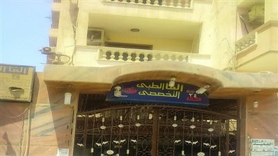 تشديد الرقابة على المراكز الطبية الخاصة بالجيزة