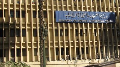 هيئة السلع التموينية تبدأ في شغل الوظائف الشاغرة