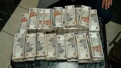 ضبط عصابة بتهمة غسل 40 مليون جنيه من تجارة المخدرات بكفر الشيخ