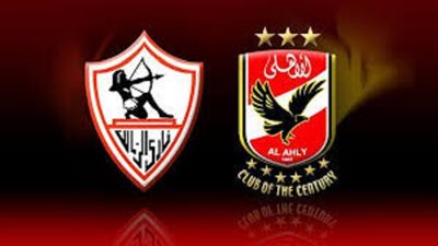 لأول مرة| الأهلي والزمالك 