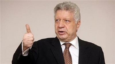 مرتضى منصور: الزمالك استلم مستحقات بيع ريكو المقاصة