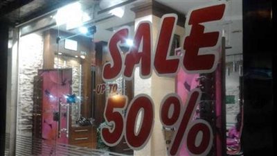 التموين: اشتراك 798 محل تجاري من القطاع الخاص و 71 من قطاع الإعمال العام  في 