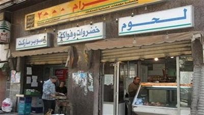 ضبط عدد من المسئولين والخارجين عن القانون بمحافظتى القاهرة والبحيرة 