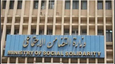 وزارة التضامن: صرف المعاشات اعتبارا من يوم واحد سبتمبر القادم