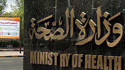 الصحة : عيادات البعثة الطبية توقع الكشف على 38927 حاجا مصريا